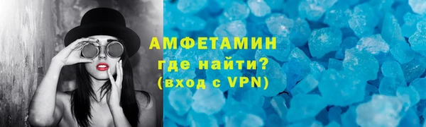 MDMA Premium VHQ Белокуриха