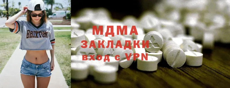 MDMA кристаллы  Дорогобуж 