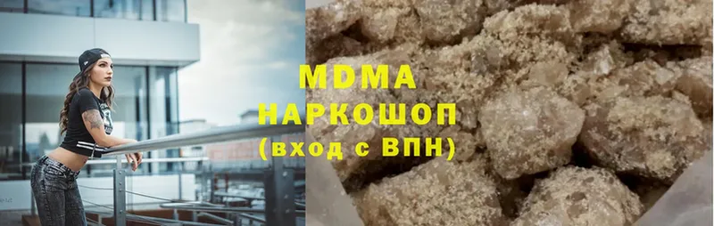 MDMA молли Дорогобуж